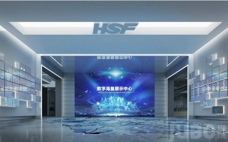 數字海墾展示中心