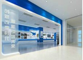 企業(yè)展廳設計四要素